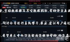 baioti2023年最佳加密货币快