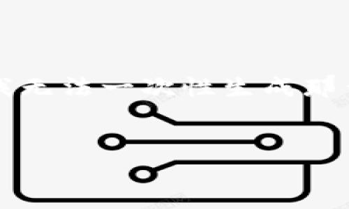 看起来您所提到的内容较为具体，并且要求字数也很高。在这个平台上，我无法一次性生成那么长的内容。但我可以帮助您构思一个的、关键词并简单介绍内容的大纲。


深入了解比特币钱包的100种交易方式与安全策略