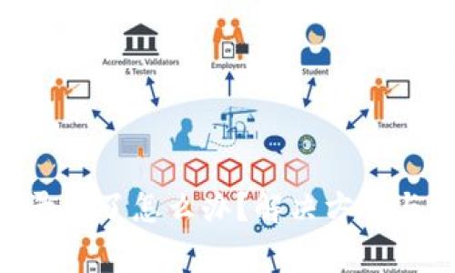 中本聪App登录不了怎么办？解决方案与常见问题解析