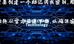 关于IPFS钱包的下载，您可