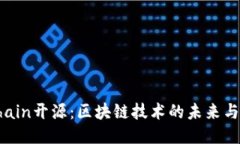 CoinExChain开源：区块链技术