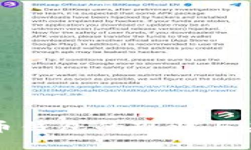 国内加密货币钱包的现状与未来发展趋势