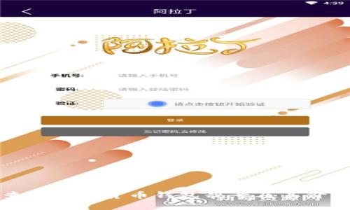 如何查询加密货币钱包靓号及其价值分析