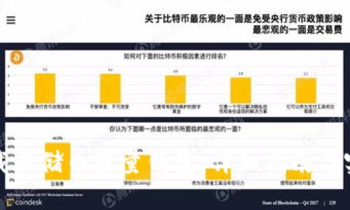 如何下载云储币轻量钱包：详细指南与实用技巧