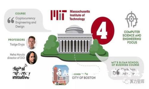 揭露恶意加密货币APP：识别与防范黑客攻击