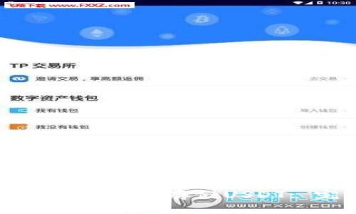 火币钱包如何安全存储USDT: 完整指南